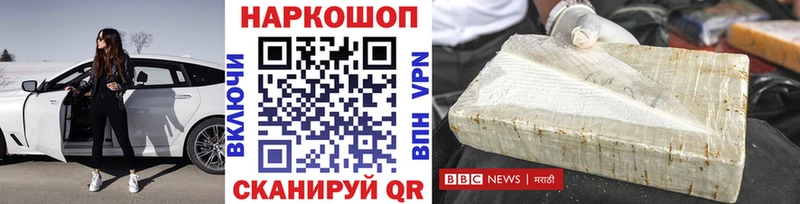 Где можно купить наркотики Павлово APVP  Галлюциногенные грибы  Меф мяу мяу  ГАШИШ  Марихуана 