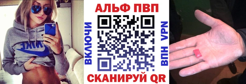 APVP Соль  Павлово 