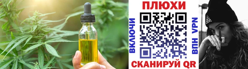 MEGA tor  Павлово  Cannafood конопля 