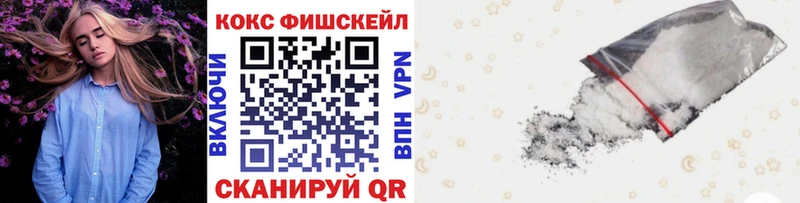 Cocaine VHQ  сколько стоит  Павлово 