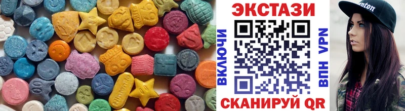 как найти закладки  Павлово  ЭКСТАЗИ круглые 
