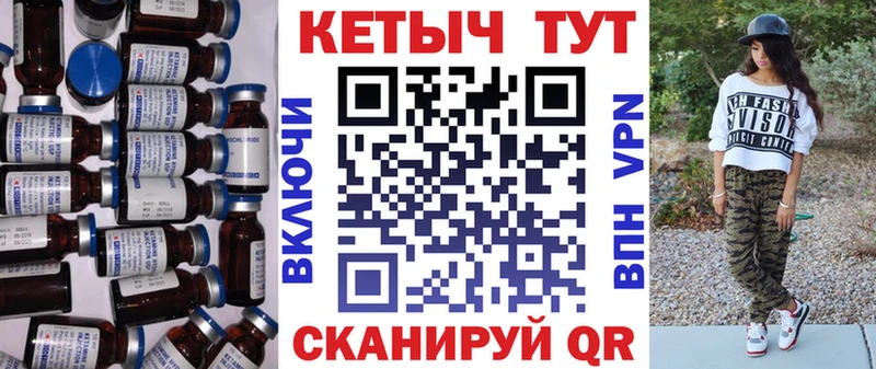 КЕТАМИН ketamine  Павлово 