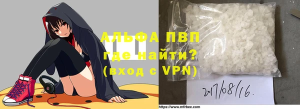 молекула духа Нязепетровск