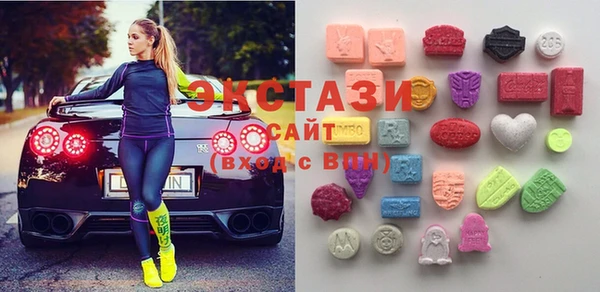 ECSTASY Алексеевка