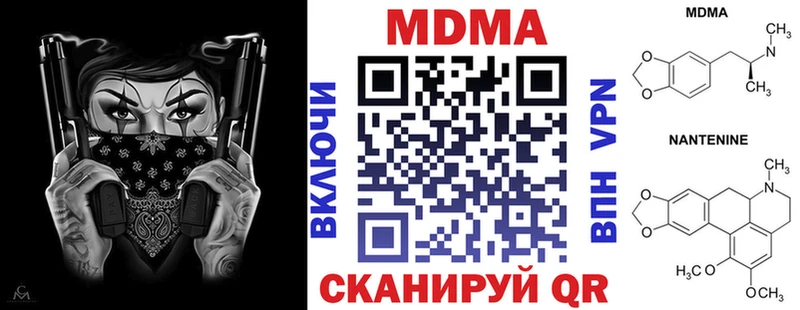 MDMA crystal  сколько стоит  Павлово 
