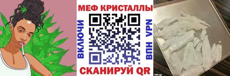 МЕФ мяу мяу  Павлово 