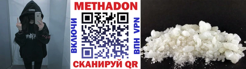 МЕТАДОН мёд  дарнет шоп  Павлово 