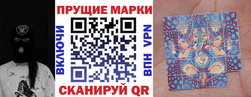 площадка Telegram  Павлово  Марки 25I-NBOMe 1500мкг  KRAKEN как зайти 