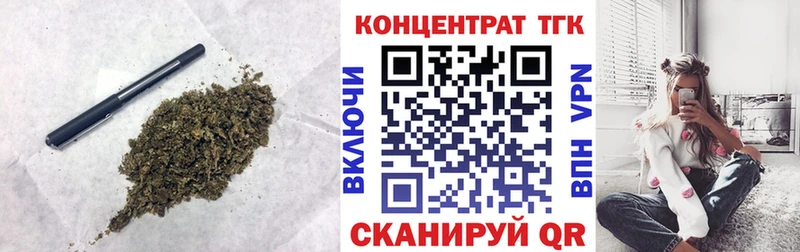 ТГК жижа  Павлово 