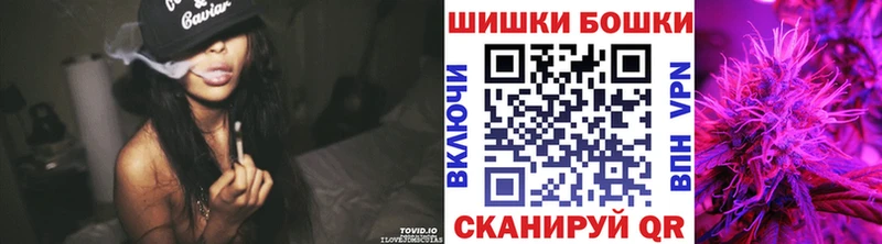 Шишки марихуана White Widow  нарко площадка состав  Павлово  mega зеркало 
